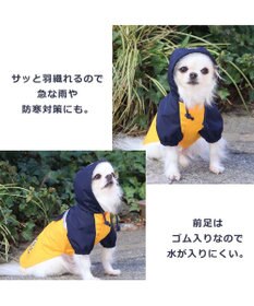 PET PARADISE Ｌｅｅ 配色 レインパーカー 小型犬
