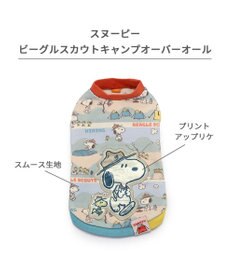 PET PARADISE スヌーピー トレーナー《キャンプ柄》 中型犬