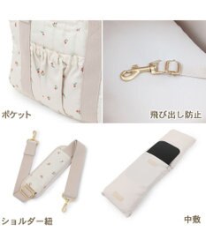 PET PARADISE ペットパラダイス あごのせキャリーバッグ 《チューリップ柄》 小型犬 約4～8kg