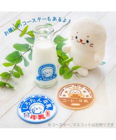 Mother garden しろたん 牛乳瓶風グラス 180mL