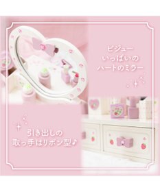 Mother garden スウィートストロベリー ハート ドレッサー