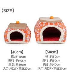 PET PARADISE ペットパラダイス ポカポカ こたつ ハウス Ｍ （40cm）