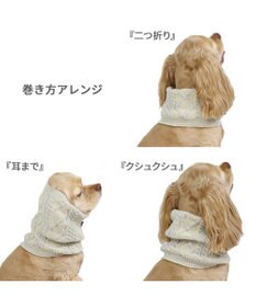 PET PARADISE ペットパラダイス 反射スヌード 《ホワイト》 中型犬 大型犬