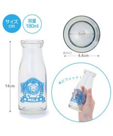 Mother garden しろたん 牛乳瓶風グラス 180mL