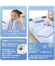 Mother garden マザーガーデン ユニコーン クール枕パッド 《ミルキーウェイ柄》