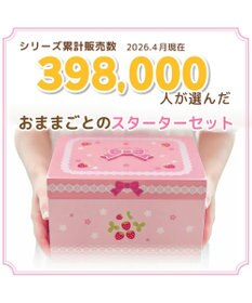 Mother garden マザーガーデン 野いちご スウィートカフェリボン