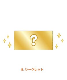 Mother garden しろたん チケットファイル  単品1種