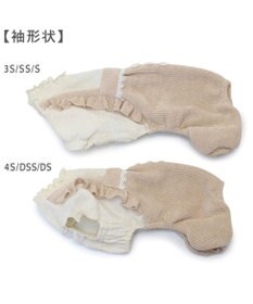 PET PARADISE ペットパラダイス ニット風パンツつなぎ 小型犬