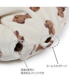 PET PARADISE ペットパラダイス くまちゃん 遠赤外線 寝袋  筒型 M (42×70cm)