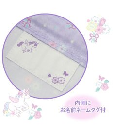 Mother garden マザーガーデン ユニコーン 巾着 《フラワー柄》  30cm×37cm