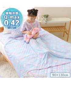 Mother garden マザーガーデン ユニコーン クールお昼寝ケット 《ミルキーウェイ柄》
