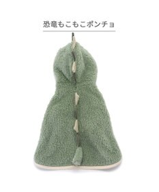 PET PARADISE ペットパラダイス 恐竜 ポンチョ もこもこ 小型犬