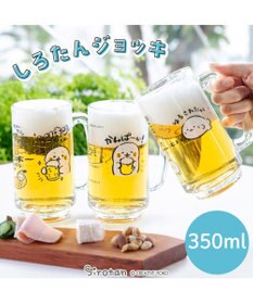 Mother garden しろたん ジョッキ 《かんぱ～い！》