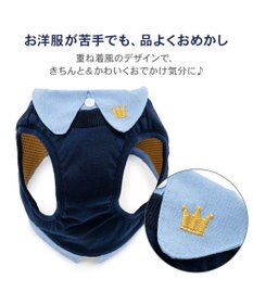 PET PARADISE ペットパラダイス 襟付きベストハーネス Ｓ