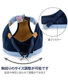 PET PARADISE ペットパラダイス 襟付きベストハーネス Ｓ