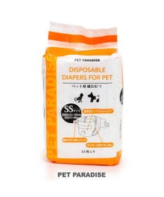 PET PARADISE ペットパラダイス 犬  紙おむつ （22枚入）【SSサイズ】