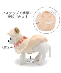 PET PARADISE ペットパラダイス 干支未ポンチョ 小型犬