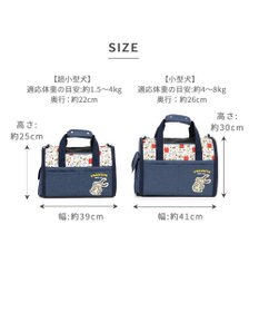 PET PARADISE スヌーピー 折畳み キャリーバッグ 《ご機嫌柄 》 S 超小型犬 約1.5～4kg