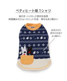 PET PARADISE リサとガスパール ペティヒートDAN Tシャツ 《雪柄》 小型犬