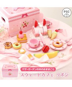 Mother garden 【ギフト巾着セット商品】 マザーガーデン 野いちご スウィートカフェリボン