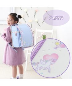 Mother garden マザーガーデン ユニコーン A4対応 ランドセルカバー 《ハピネス柄》