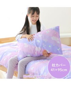Mother garden マザーガーデン ユニコーン 枕カバー