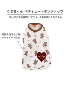 PET PARADISE ペットパラダイス くま  ペティヒート タンクトップ  ハート柄 小型犬