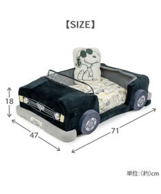 PET PARADISE 【8月中旬お届け予定】スヌーピー マイカーカドラー （71×47cm） Ｍ 小型犬