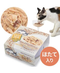 PET PARADISE キャットフード ウェット 缶 まぐろほぐし 75ｇ 《しらす/ 紅鮭/ ほたて》単品