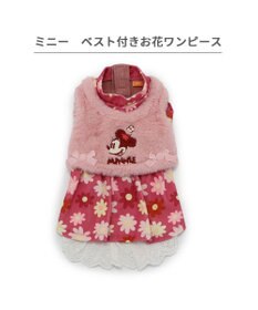 PET PARADISE ディズニー ミニーマウス ワンピース ベスト付き 《花柄 》小型犬