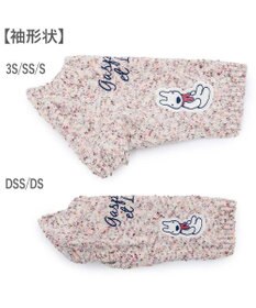 PET PARADISE リサとガスパール ミックスカラー ニット 小型犬
