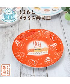 Mother garden しろたん メラミン寿司皿 《赤》