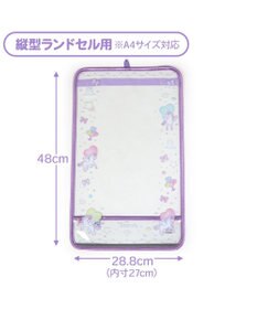 Mother garden マザーガーデン ユニコーン A4対応 ランドセルカバー 《ハピネス柄》