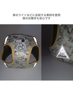 PET PARADISE スヌーピー メッシュベスト ハーネス 《ビーグルスカウト》 ３Ｓ 小型犬