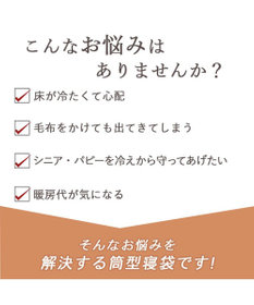 PET PARADISE ディズニー ミッキーマウス 白黒 筒型寝袋 Ｓ