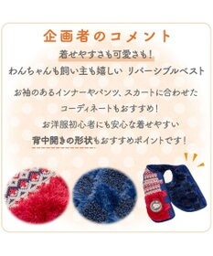 PET PARADISE スヌーピー 背中開き リバーシブル ベスト 《編み柄》 中型犬 大型犬