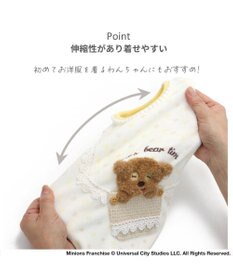 PET PARADISE ミニオン ティム サーモキープ タンクトップ 《ポシェット》 小型犬