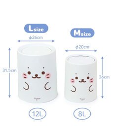 Mother garden しろたん 顔ぼん ダストボックス 大 《12L》 ゴミ箱