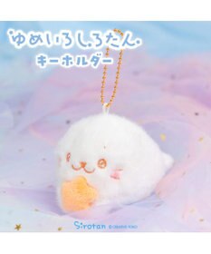 Mother garden しろたん ゆめいろしろたん キーホルダー 《オレンジ》 単品
