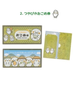 Mother garden しろたん チケットファイルコレクション3 【8個全部セット（シークレット1種含む）】