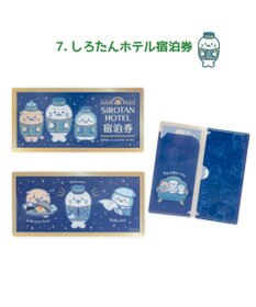 Mother garden しろたん チケットファイルコレクション3 【8個全部セット（シークレット1種含む）】
