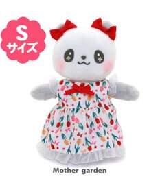 Mother garden マザーガーデン パンダのルンランちゃん プチマスコット Sサイズ お人形  ぬいぐるみ