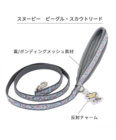 PET PARADISE スヌーピー リード 《ビーグルスカウト》 ４Ｓ~３Ｓ 小型犬