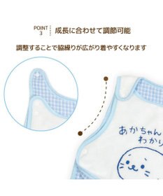 Mother garden しろたん ギフトボックス入り スリーパー 《あかちゃんなのでわかりません柄》 ネット店限定