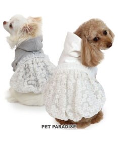PET PARADISE ペットパラダイス ドッキングパーカー 《ホワイト》 小型犬