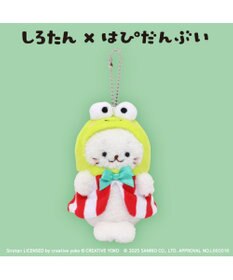 Mother garden しろたん ぬいぐるみキーホルダー けろけろけろっぴ 【しろたん×はぴだんぶい】