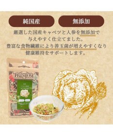 PET PARADISE ペットパラダイス  ミックス野菜ふりかけ