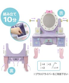 Mother garden ユニコーンドリーミートイ 　 ティアラドレッサー  小物12点