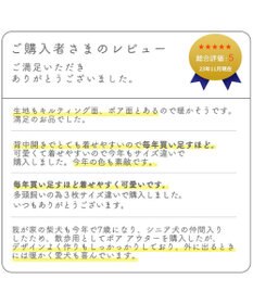 PET PARADISE スヌーピー リバーシブルベスト 《オフホワイト×赤》 小型犬