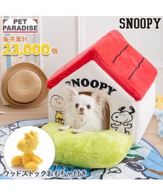 PET PARADISE スヌーピー お庭付き赤い屋根 折り畳みハウス【小】